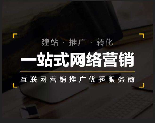 应城企业如何怎么利用网络推广抓取潜在客户