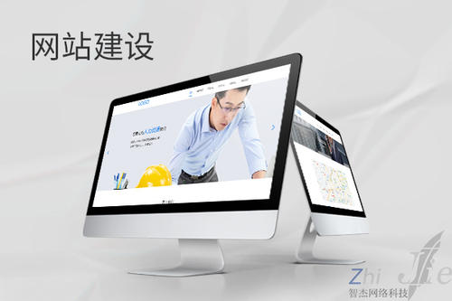 应城网站建设公司分析网页设计如何提升吸引力