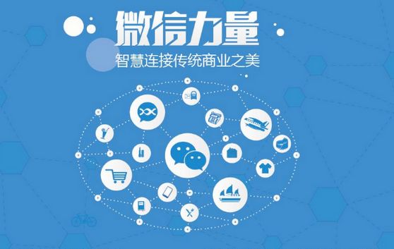 应城微信开发可以帮助企业解决哪些难题？如何做呢？