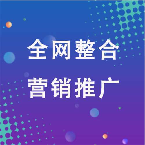 应城企业网络推广老是没有客户的原因是什么呢