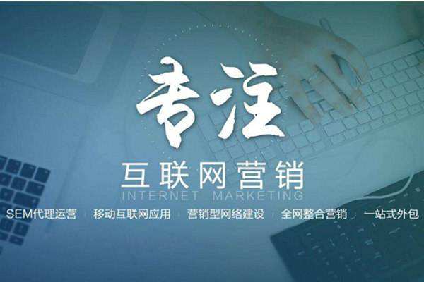 应城电商行业做网络推广需要具备的条件有哪些