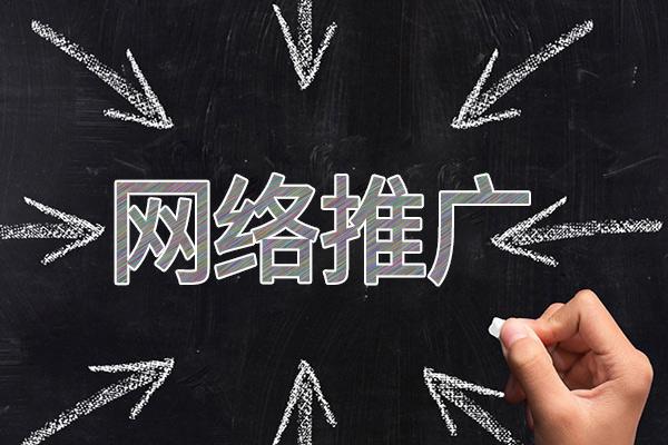 应城网络推广公司介绍几个企业软文推广的发布平台