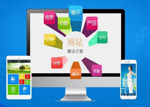 应城如何进行网站设计才能突出产品的优势